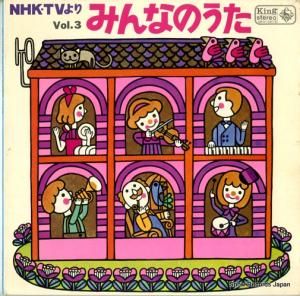 V/A - nhkƥӡߤʤΤ - KR(H)1027