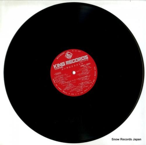 V/A - よい子のクリスマス