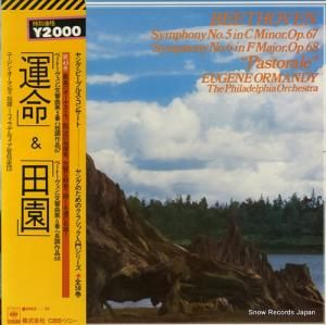 ユージン・オーマンディ - ベートーヴェン:交響曲第5番「運命」&6番「田園」 - SOCJ-21