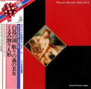 ユージン・オーマンディ - チャイコフスキー3大バレエ 白鳥の湖/眠りの森の美女/くるみ割り人形 - 18AC934