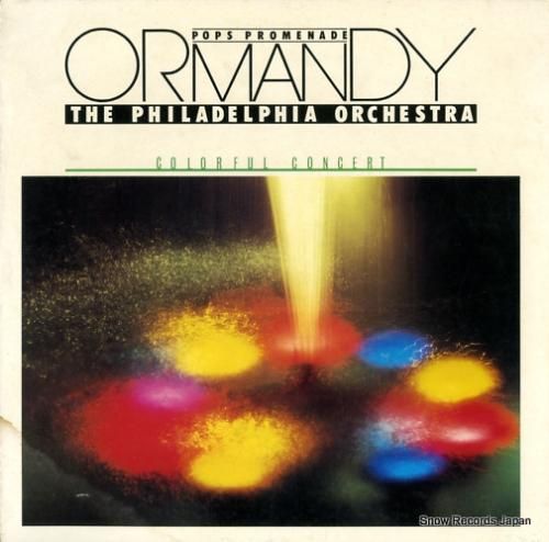 ユージン・オーマンディ - 剣