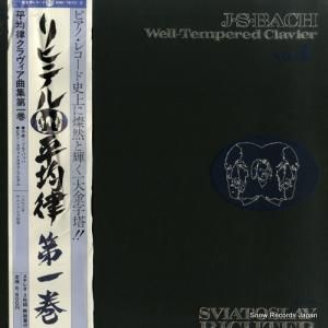 ȥաҥƥ - ХåϡʿΧʽ裱 - SMK-7670
