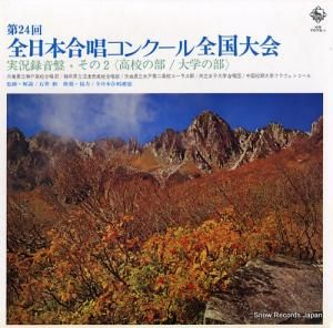 V/A - 裲ܹ羧󥯡 - KR7079