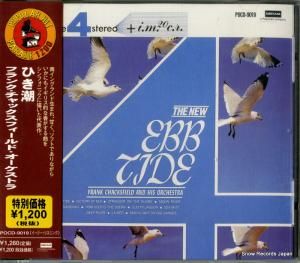 CD: ե󥯡åե - ҤĬ - POCD-9019