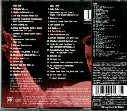 CD: レイ・コニフ - エッ