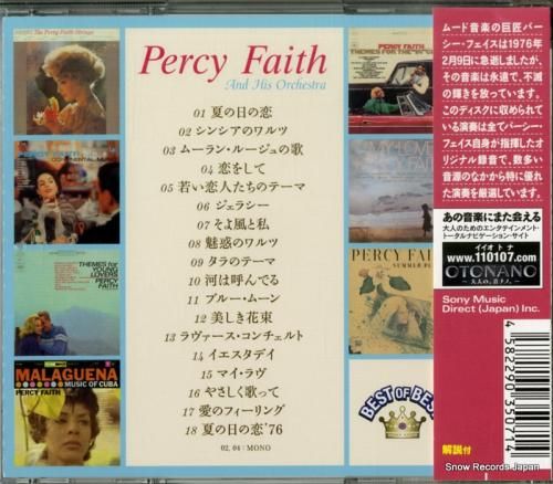 CD: パーシー・フェイス -