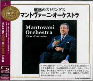 CD: マントヴァーニ・オーケストラ - マントヴァーニ・オーケストラ・ベスト - UICY-80002