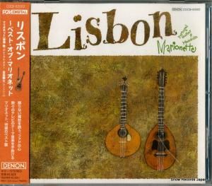 CD: ޥꥪͥå - ꥹܥ٥ȡ֡ޥꥪͥå - COCB-83562