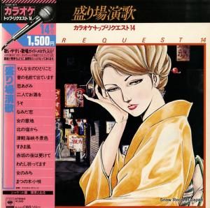 ꥹ롦 - 饪ȥåסꥯȣ - 15AH477