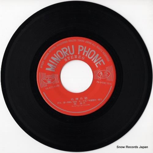 森昌子 - 白樺日記 - KA