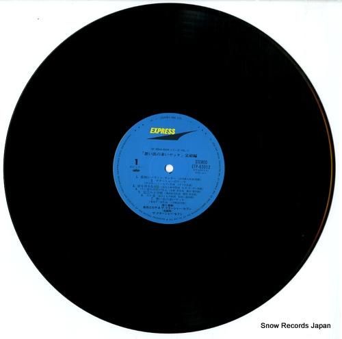 ザ・ナターシャー・セブン -