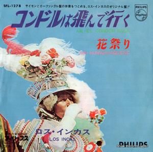 ロス・インカス - コンドルは飛んで行く - SFL-1278