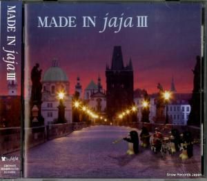 CD: 㥸 - made in jaja 3 - IECJ-0004