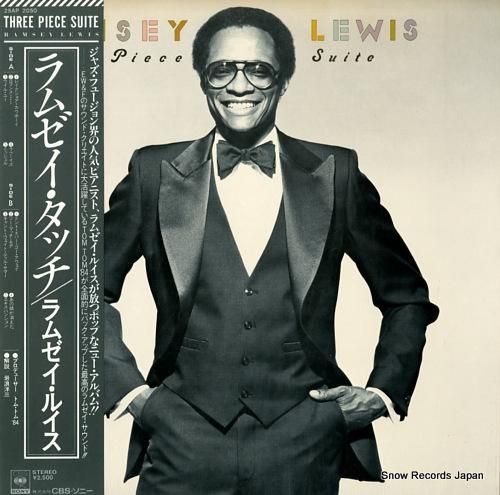 ラムゼイ・ルイス - ラムゼイ