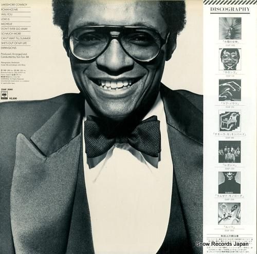 ラムゼイ・ルイス - ラムゼイ