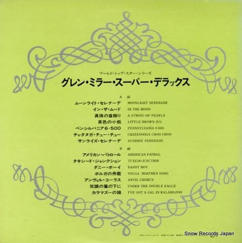 グレン・ミラー - スーパー・