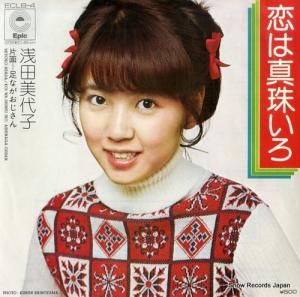 浅田美代子 - 恋は真珠いろ - ECLB-4