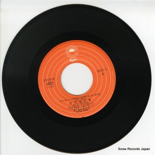 浅田美代子 - 虹の架け橋 -