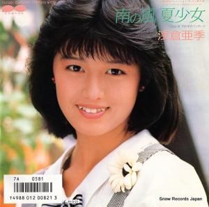 浅倉亜季 - 南の風・夏少女 - 7A0581
