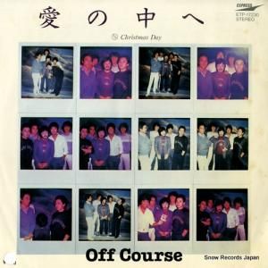オフコース - 愛の中へ - ETP-17230