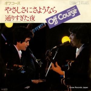 ե - 䤵ˤ褦ʤ - ETP-10400