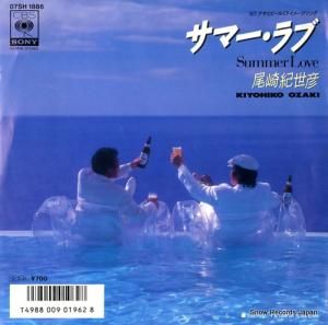 굪ɧ - ޡ - 07SH1886