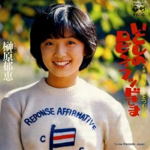 縶 - ȤΥӥեåɤ - PK-92