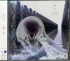 CD: 磻 - (type-b) - QAFJ-10014