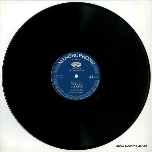 鉄砲光三郎 - 不滅の熱原三烈