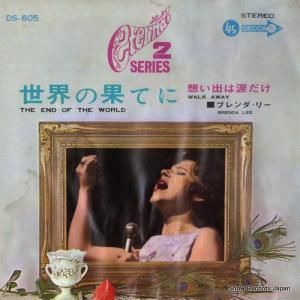 ブレンダ・リー - 想い出は涙だけ(英語) - DS-605