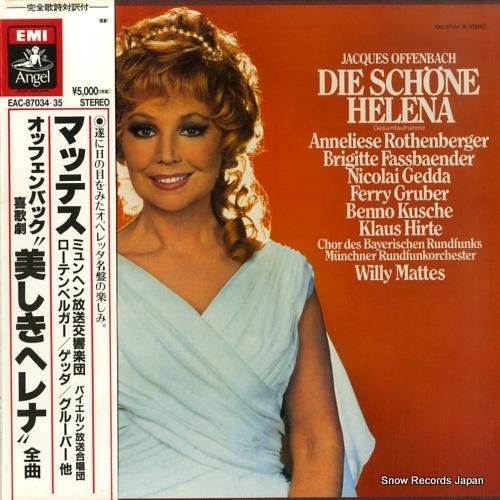 ウィリー・マッテス - オッフ