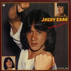 ジャッキー・チェン - ジャッキー・チェンの魅力 - AF-7034-AX