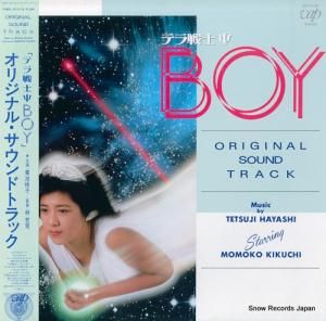 ů - ƥΥboy - 30172-28