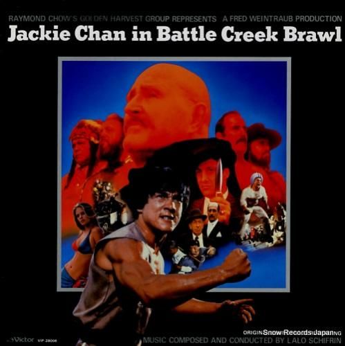 ラロ・シフリン - バトルクリ