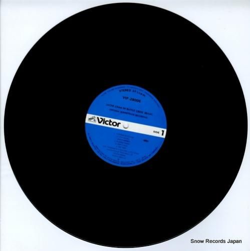 ラロ・シフリン - バトルクリ