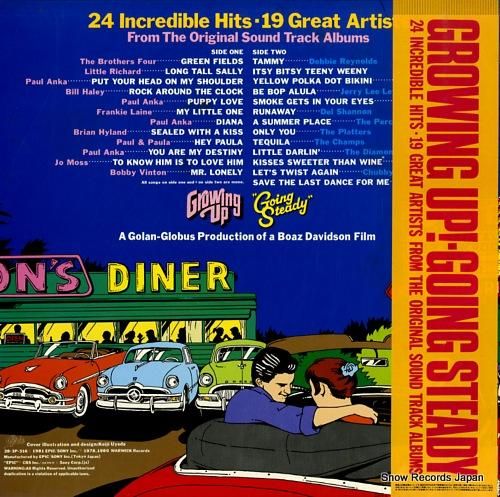 V/A - グローイング・アッ