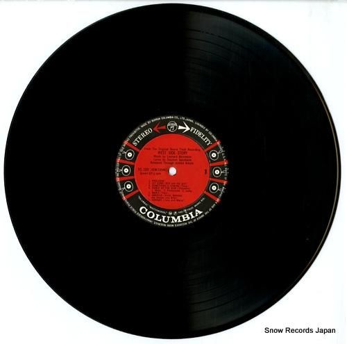 V/A - ウエスト・サイド物