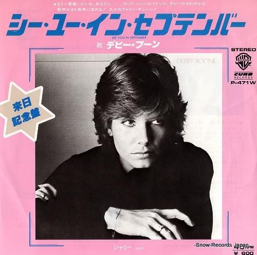 デビー・ブーン - シー・ユー