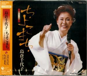 CD:  - 褳ޤ - COCA-15743