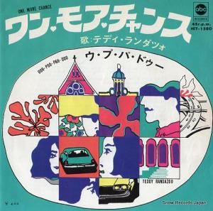 テディ・ランダツォ - ワン・モア・チャンス - HIT-1580