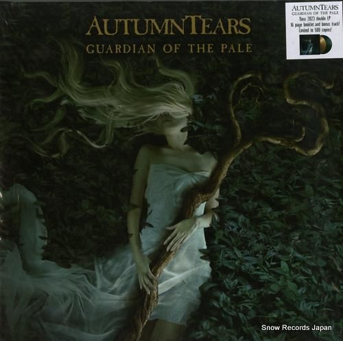 オータム・ティアーズ - gu