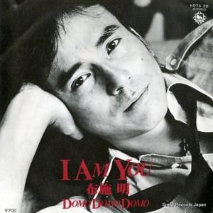 布施明 - i am you - K07S-28