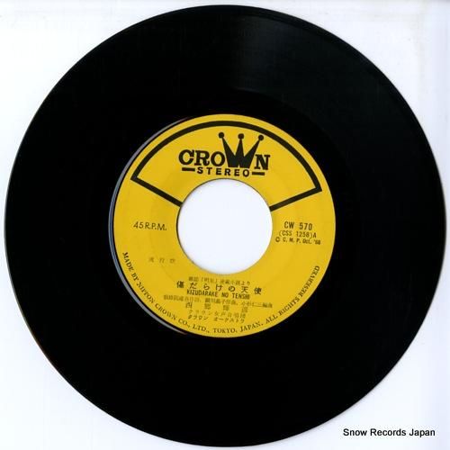 西郷輝彦 - 傷だらけの天使