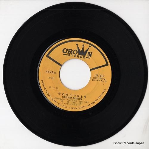 西郷輝彦 - そのなかのひとり