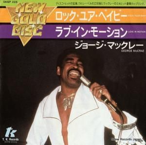 ジョージ・マックレー - ロック・ユア・ベイビー - 06SP225