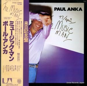 ݡ롦 ߥ塼åޥ GP500