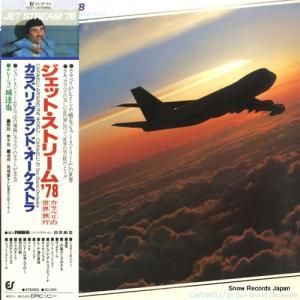 ٥ åȡȥ꡼ǣ٥ι 25.3P-83