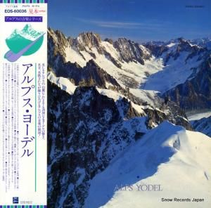 V/A ץ衼ǥ EOS-60036