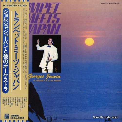 ジョルジュ・ジューバン トラン