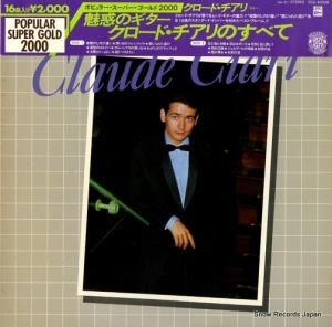 ɡ ̥ǤΥɡΤ٤ EOS-60008